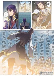 百炼成神扑飞漫画,扑飞漫画中的奇幻冒险之旅